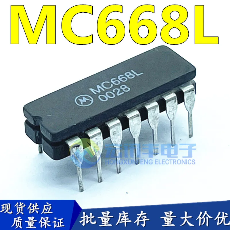 mc668l-mc668-cdip-14-10個
