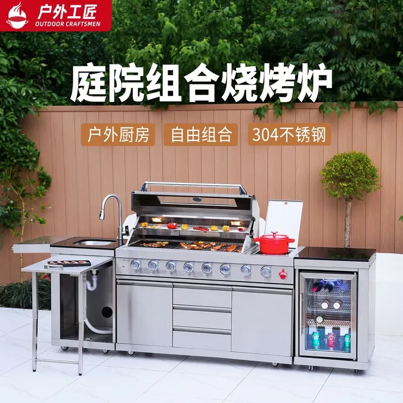 For Stainless Steel 304 Outdoor Grill Charcoal Gas Dual-purpose Oven Patio Household Grill Thickened Modular