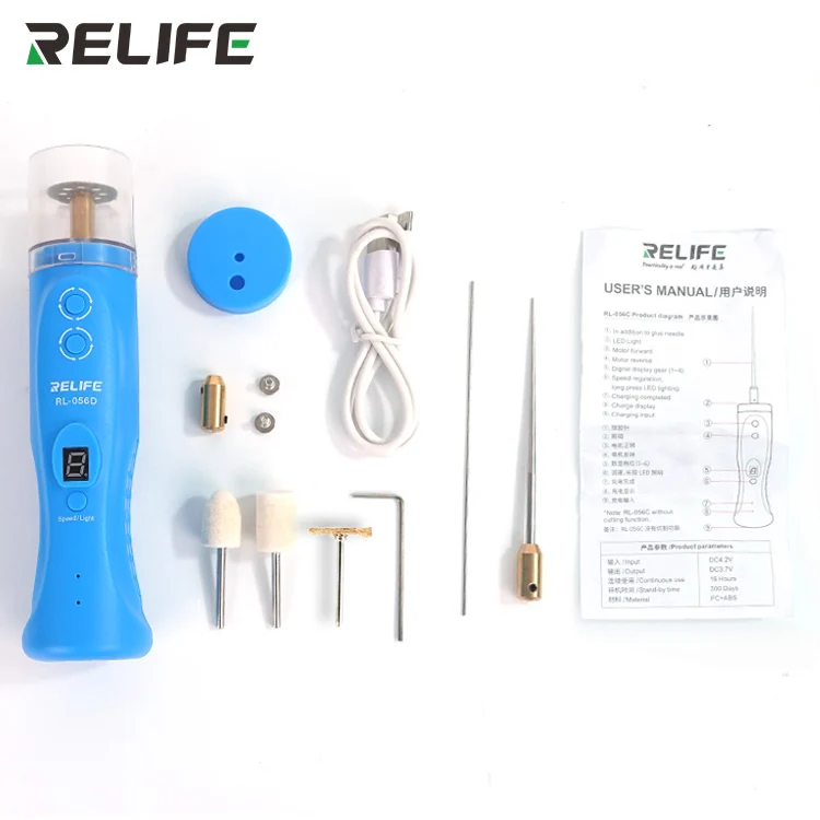 RELIFE RL056D Rechargeable Cutting Degumming Tool 6 Speed Control For phone Screen OCA Glue Bracket Frame Cutting Removal Tools