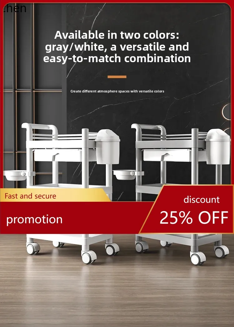 YFY Small Trolley Skin Management Mobile Storage Rack Plastic Surgery Advanced Instrument Trolley Tool Cart