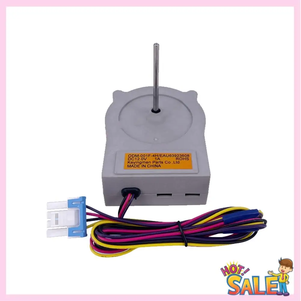A88X EAU63923608 冷蔵庫冷凍庫ファンモーター冷蔵庫冷凍冷却ファンモーター DC12V 1A