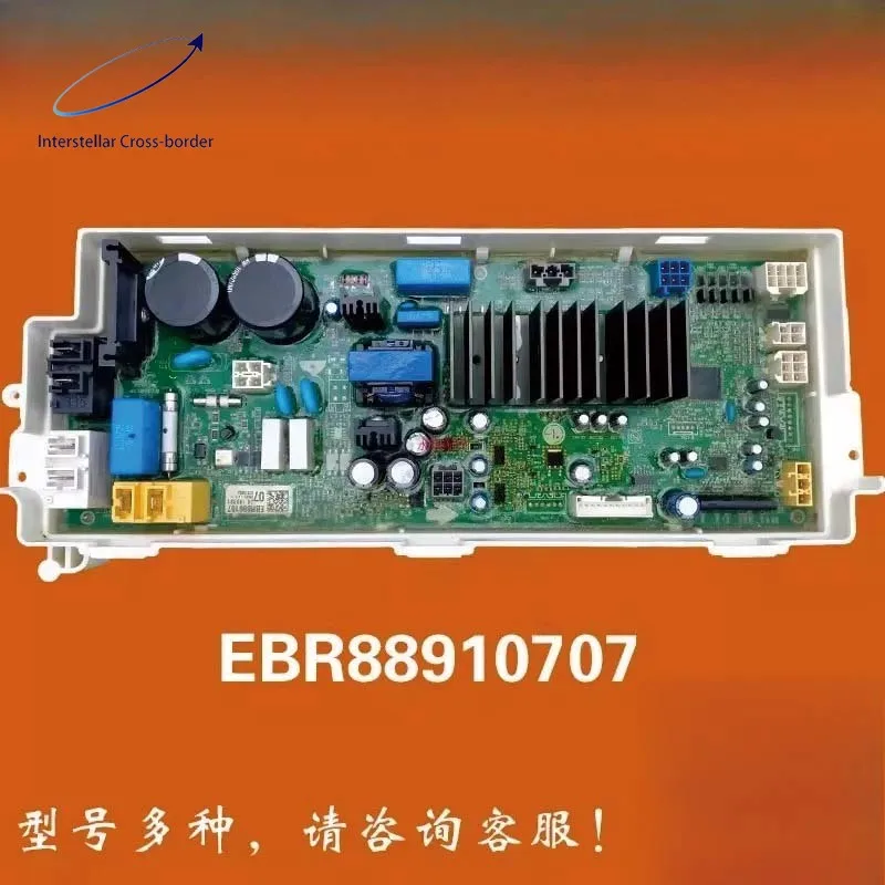 For Lg Washer Inver…