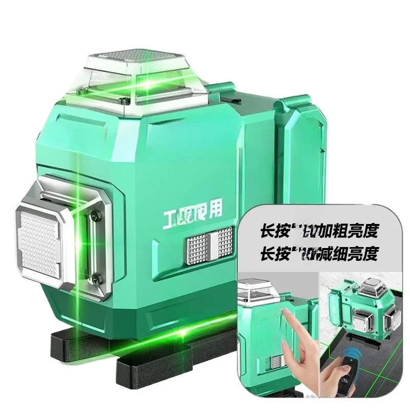 

Infrared high-precision level new strong light laser wall 16 lines