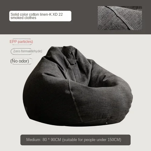 Wholesale price: Bean bag, bedroom, balcony, sleeper, single bed, Japanese children's reading soft chair, hot selling
