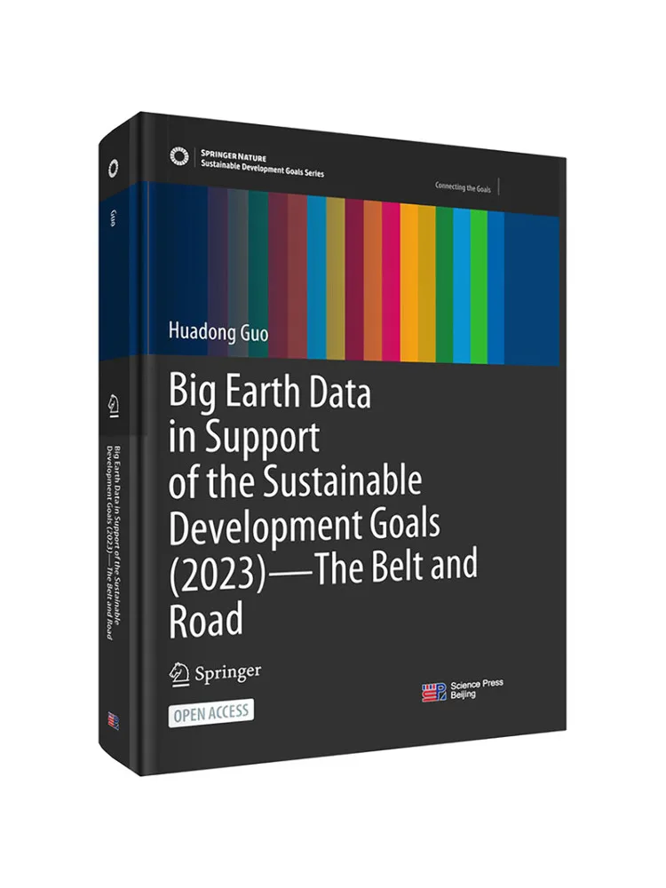 Book-Winshare Earth Big Data Supports Sustainable Development Goals Report 2023