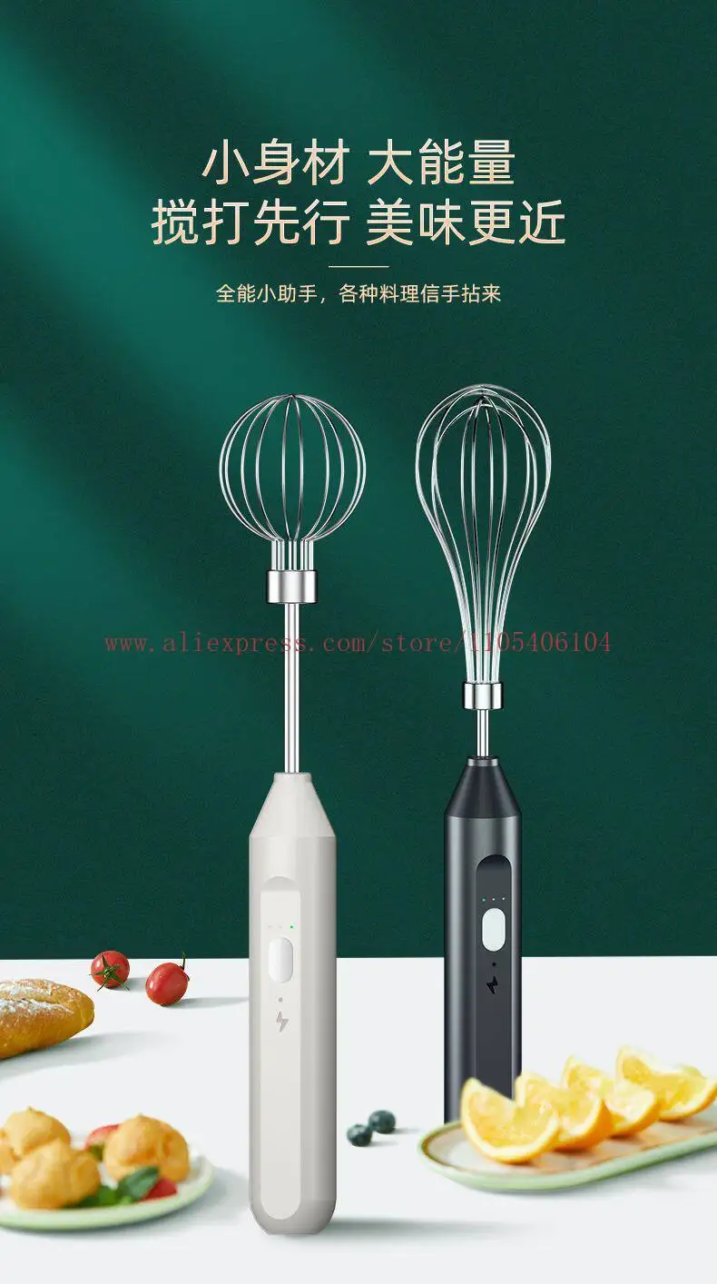 Handheld speed regulation electric egg beater household mixer milk cover beater whipped cream mixer coffee