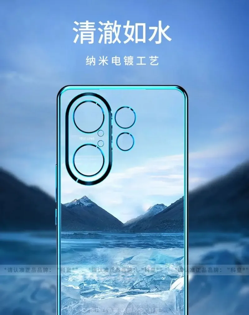 حافظة هاتف من السيليكون رفيعة للغاية لهاتف VIVO V60 V 60 مطلية بالكهرباء غطاء خلفي شفاف مقاوم للصدمات لهاتف VIVO S30 S 30