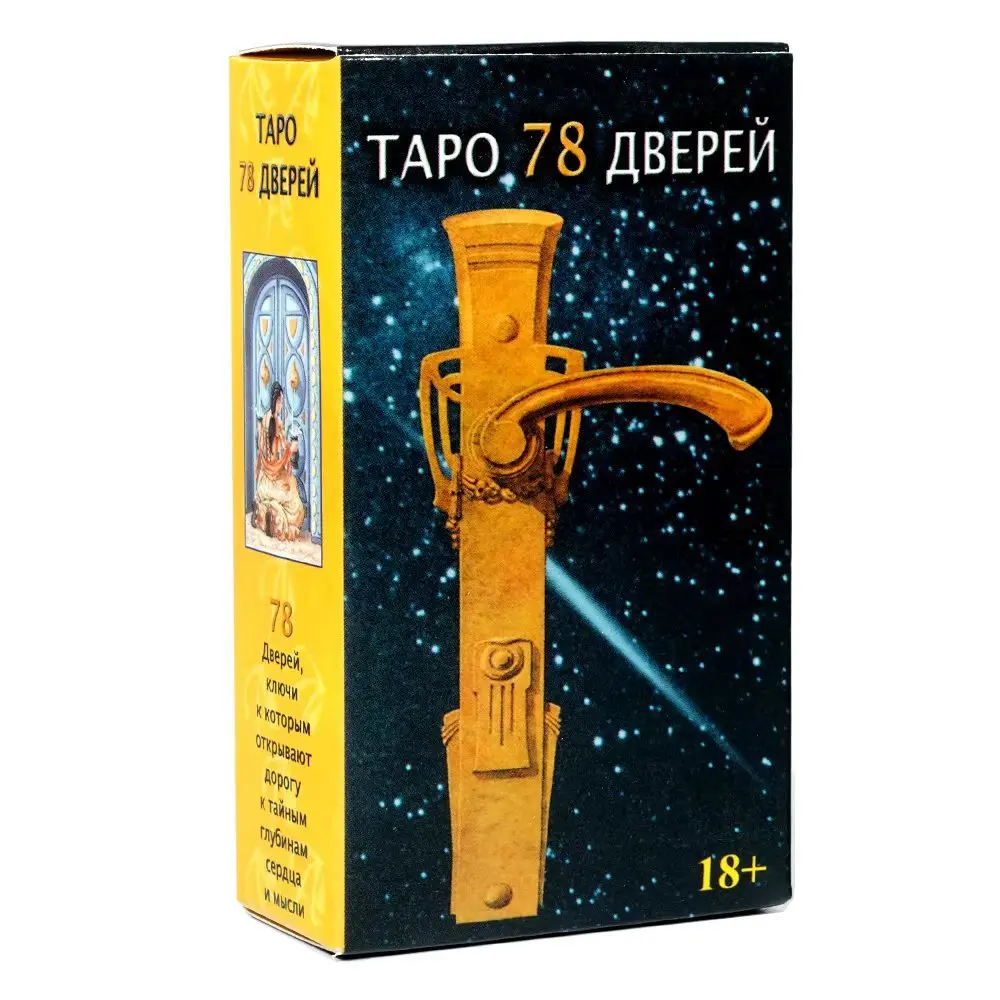 ТAPO 78 Дверей Russian Version Tarot Cards with Paper Instructions Blue Edge The 78 Doors Oracle Card Family Party Board Game