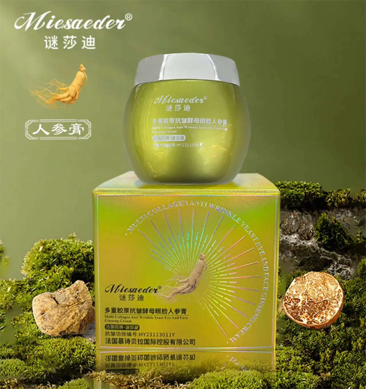 KNOW DREAM Mishadi Multi Collagen Anti Wrinkle Yeast Eye Face Ginseng Cream