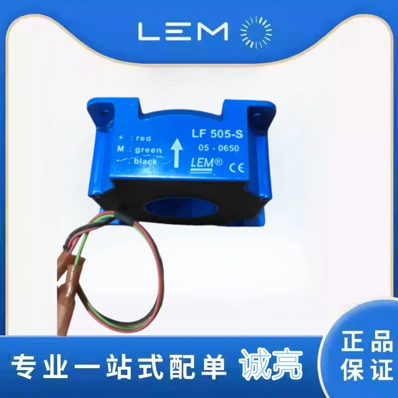 Lem Lem Sensor LF50… - image