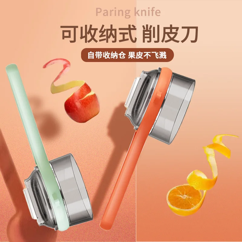 

Storage Type Peeler, Covered Peel, Does Not Fly in Chaos, Does Not Splash Away, Sharp Peeling