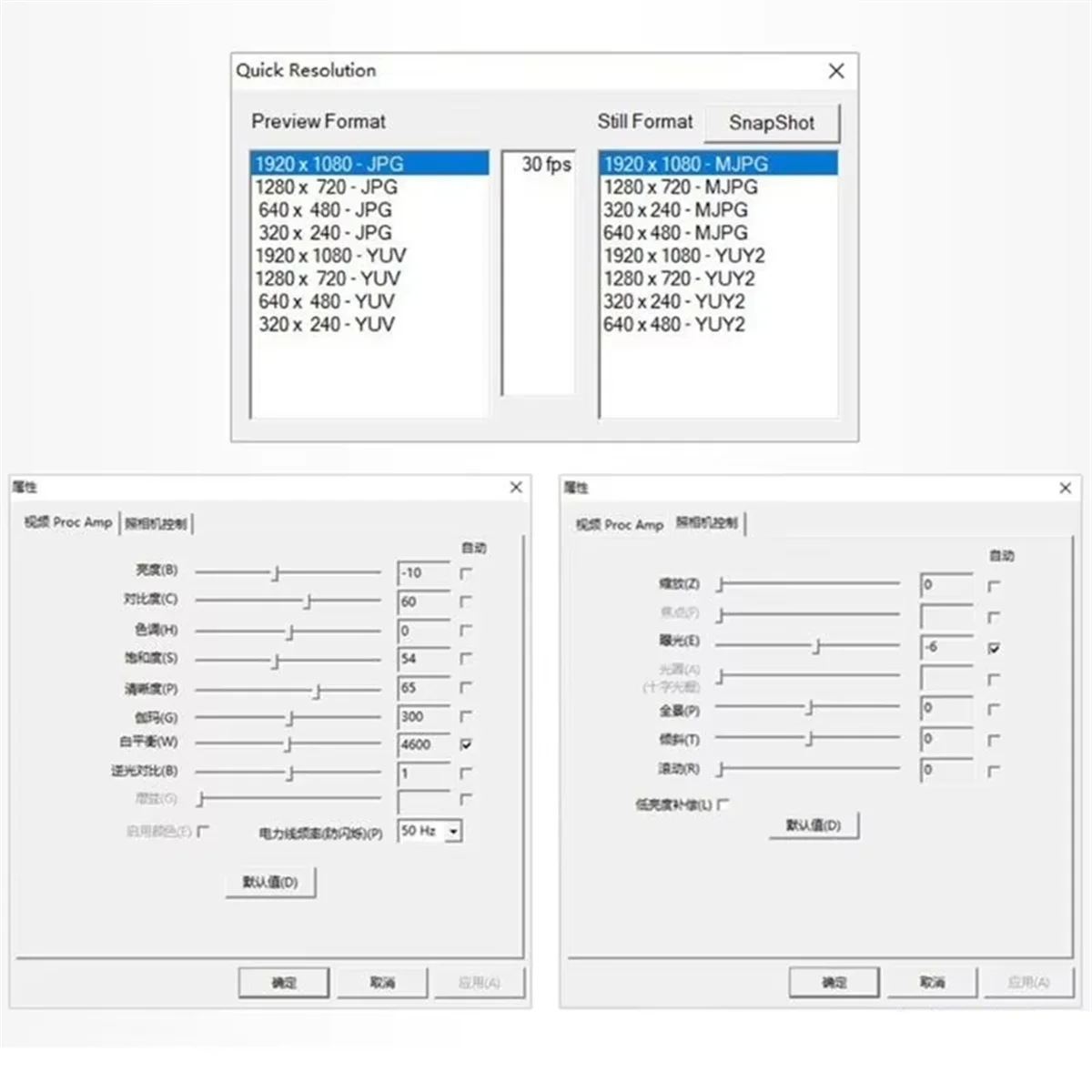 【Livraison Rapide】Модуль проводной камеры 1080P