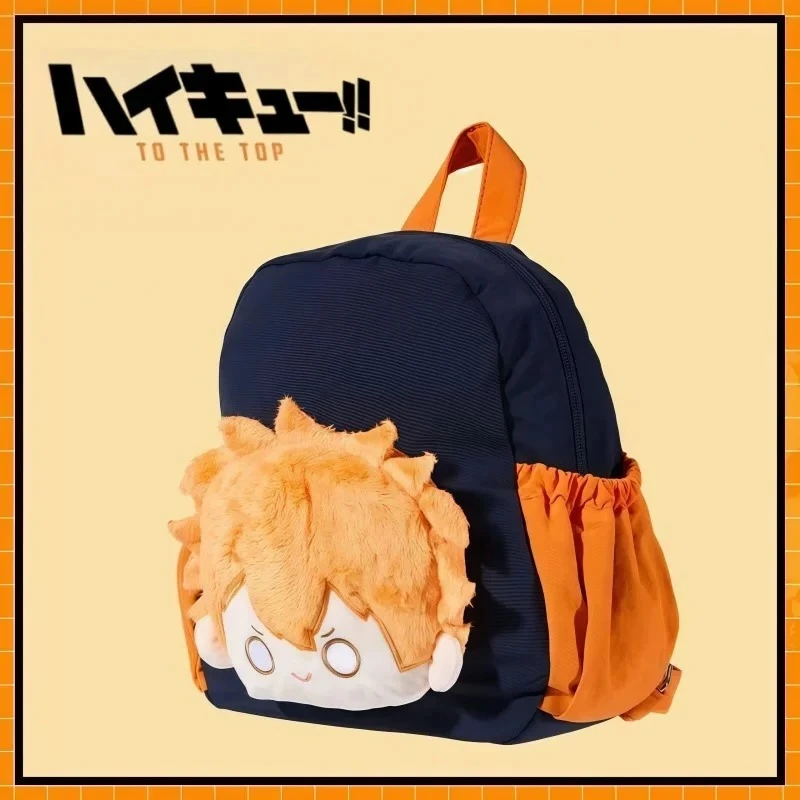 

Haikyuu!! Hinata Shoyo Doll Backpack Student Large-capacity Storage Bag Travel and Outing Backpack Boy/Girl Festival Gifts