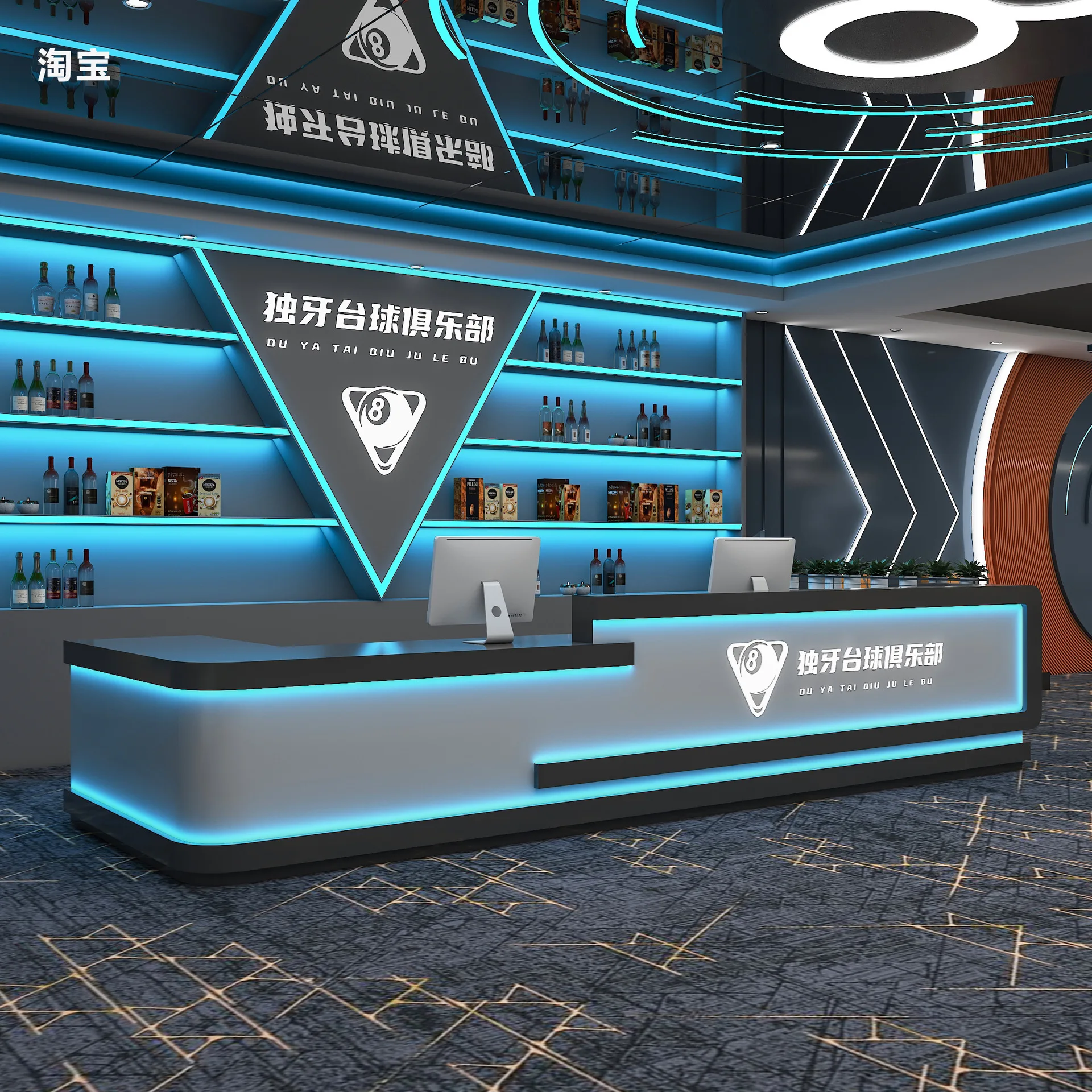 Billiards Hall Bar Industrial Wind E-sports Hotel Front Desk Internet Cafe Club Reception Desk Chess and Card Room