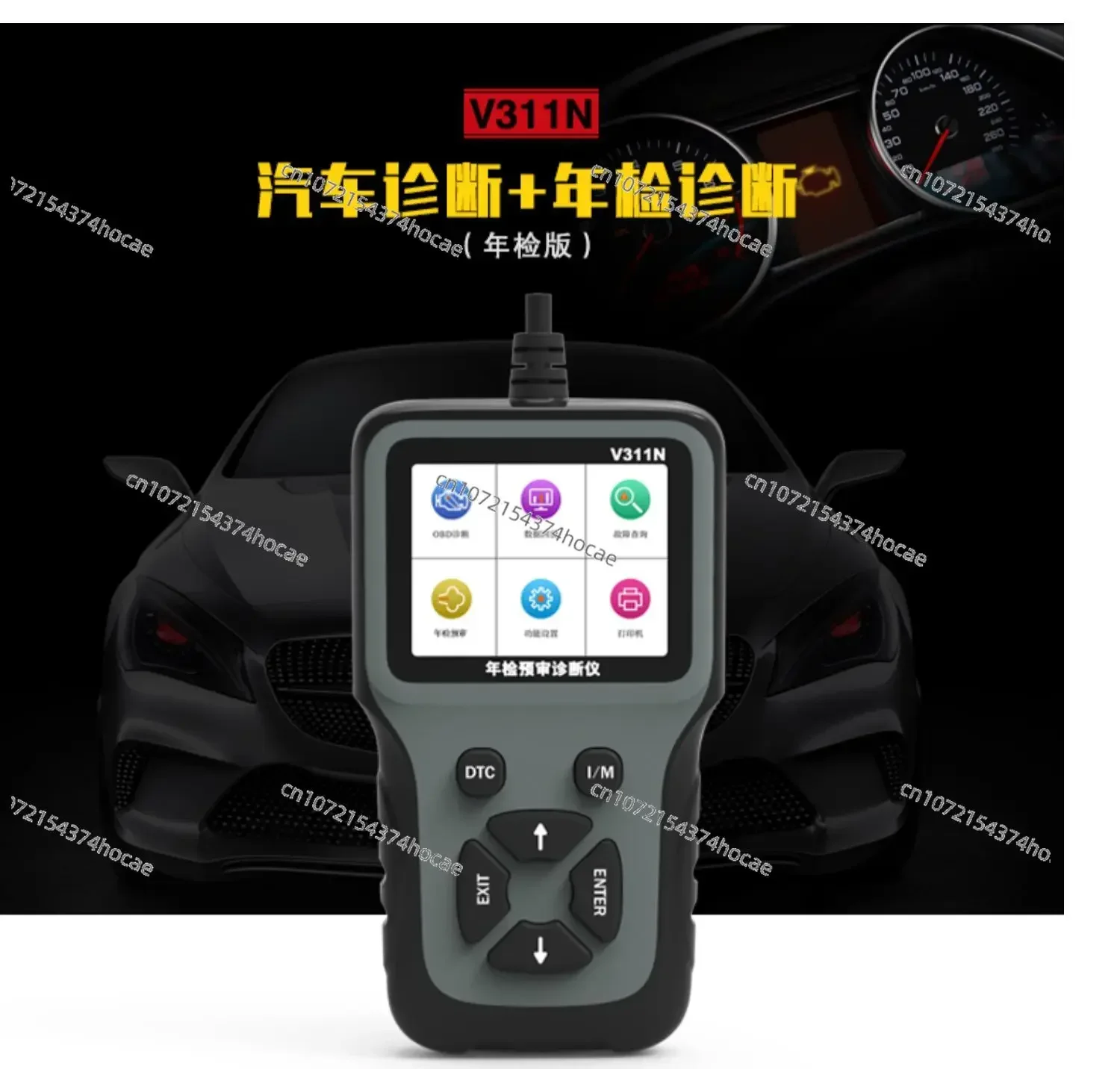 

obd2 car diagnostic instrument, universal decoder, engine fault code light remover, driving computer