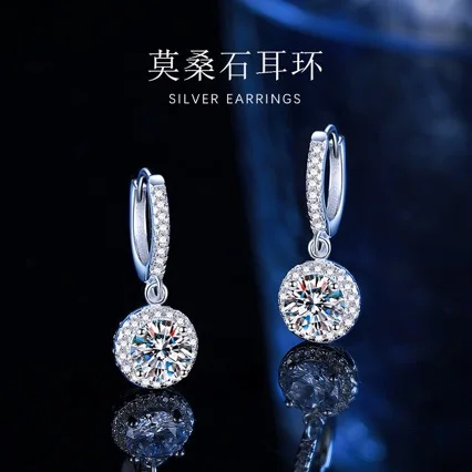 PT950 white gold D color moissanite round package 1 carat platinum earrings full set temperament hundred ear buckle senior sense