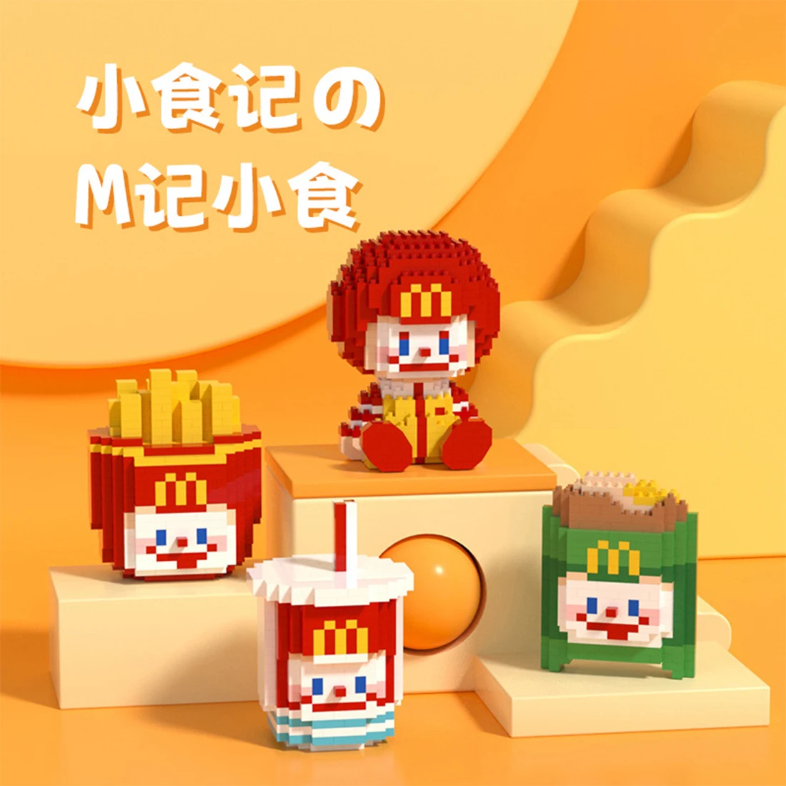 DIY Classic Food Micro Building Blocks Hamburger Fried Chicken Ice-cream French Fries Model Mini Brick Figure Toys For Kid Gift