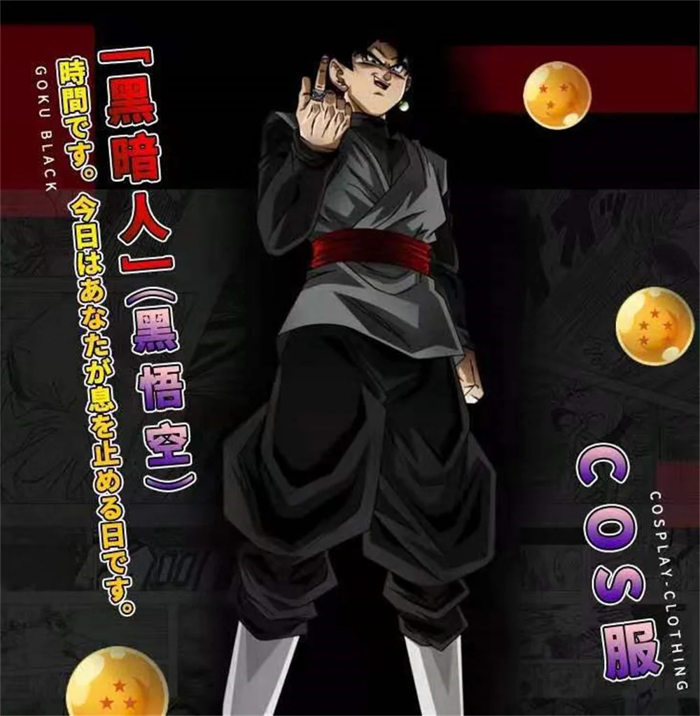 Anime Dragon Ball Z Super Son Goku Black Zamasu Kai Goku Black Cosplay Costume Outfits Halloween Carnival Suit Birthday Gift