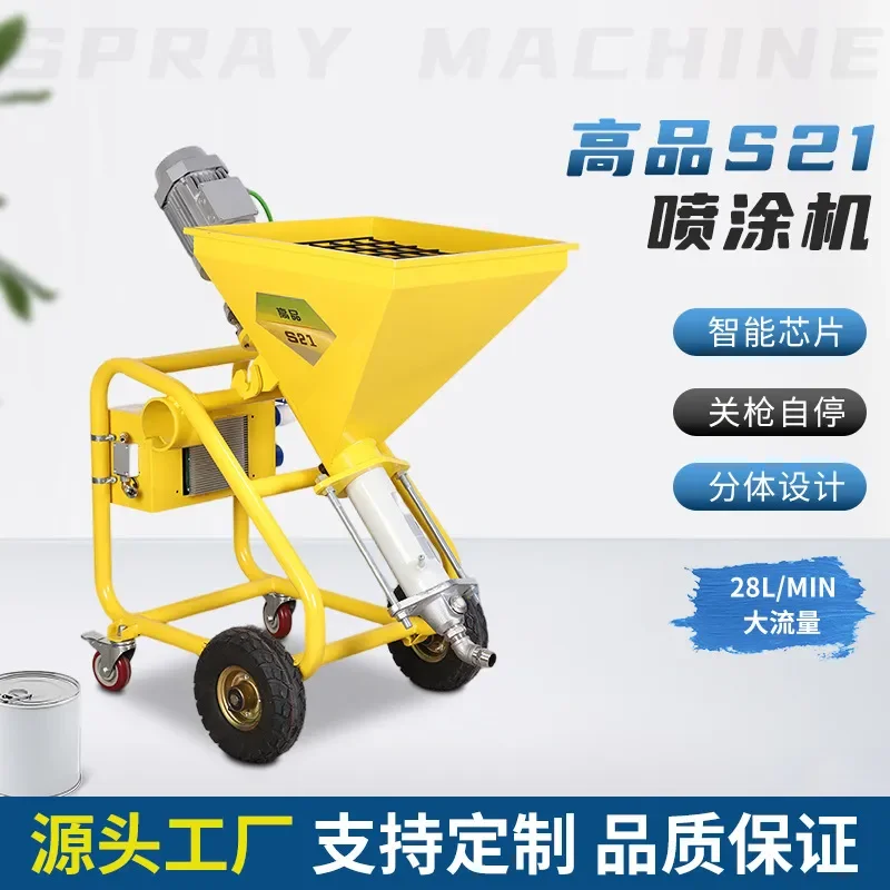 Fireproof coating sprayer Multifunctional real stone paint sprayer Putty plastering machine Wholesale high pressure