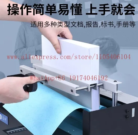 WD-40B Hot Melt Adhesive Desktop Wireless Adhesive Binding Machine  Hot Melt Binding Machine Office Tender Cover Back File