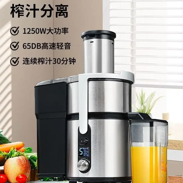 Commercial household juicer large-diameter stainless steel residue juice separation sugarcane juice machine fully automatic