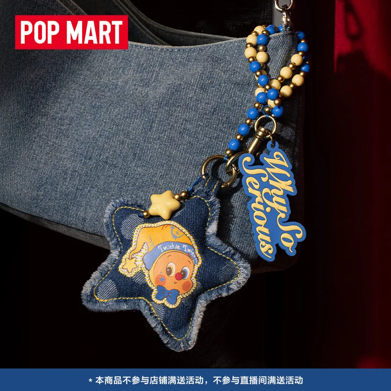 POPMART Why So Seriousシリーズ ハンギングチェーン ブラインドボックス ディムー モリー クライベイビー ラブブ ペンダントデコ ミステリーボックス ハロウィンギフト