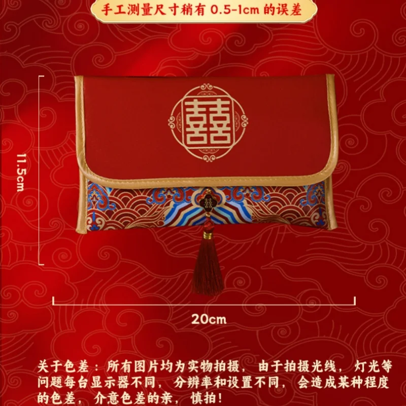 Chinese Wedding Red Envelope Leather Red Envelope for Ten Thousand Yuan Engagement Supplies Dowry Money Wedding Gift Envelope