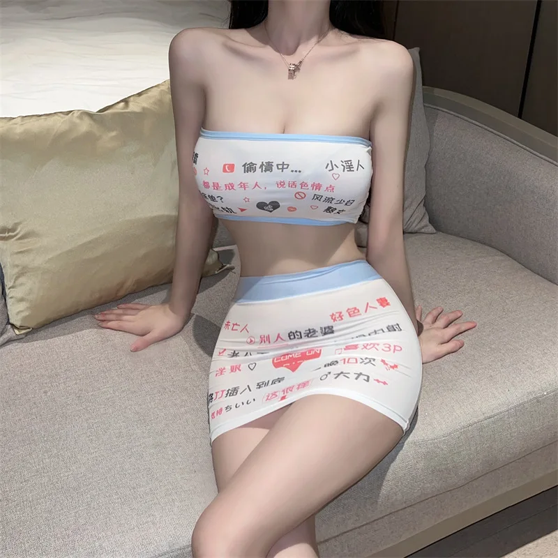 Lingerie con testo, allenamento shameful, indumenti da notte appassionati, set gonna aderente senza rimuovere avvolta sul petto