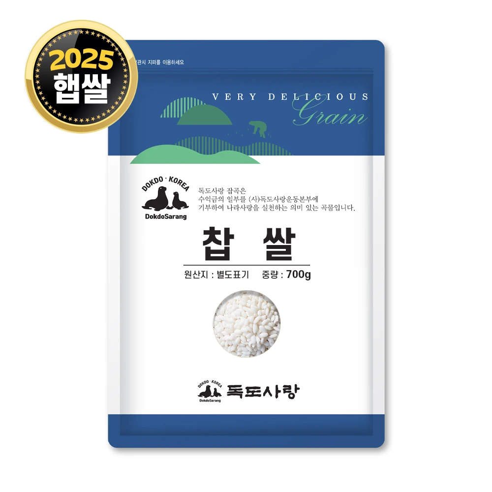 أذندهوراسان أرز 700 جرام 1 عبودية #1