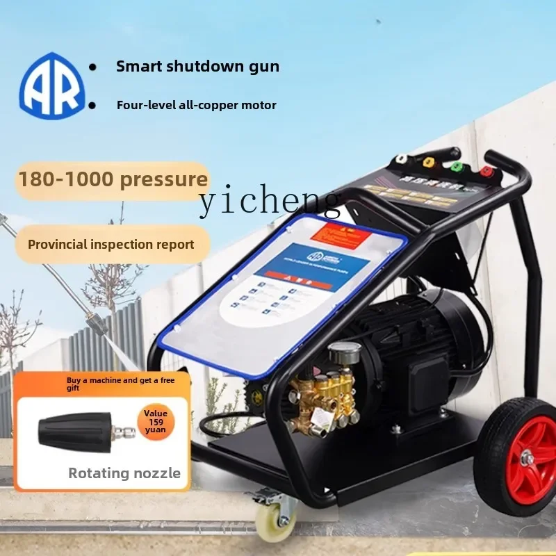 TQH industrial grade 500kg ultra-high pressure cleaner 380v commercial car washing machine high power water gun AR pump