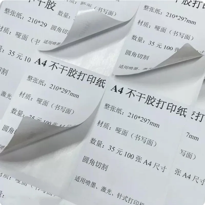 100Sheets A4 Sticker Paper Label White Self-adhesive Print Paper For Laser Inkjet Printer Kraft Glossy Matte Printer Paper Label