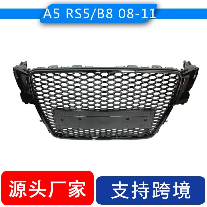 

suitable for the front bumper grille ventilation screen of the Audi A5 B8 RS5 without standard models in 2008, 2009 and 2010