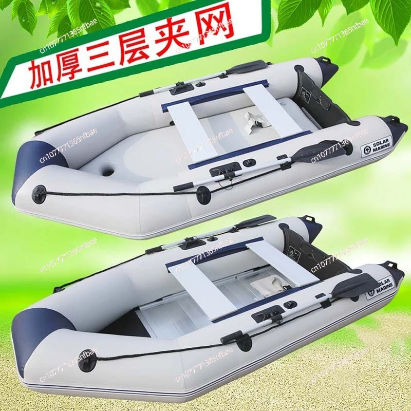 Inflatable Boat Assault Boat Speedboat Dinghy Thickened Wear-Resistant Hard Bottom Double Kayak