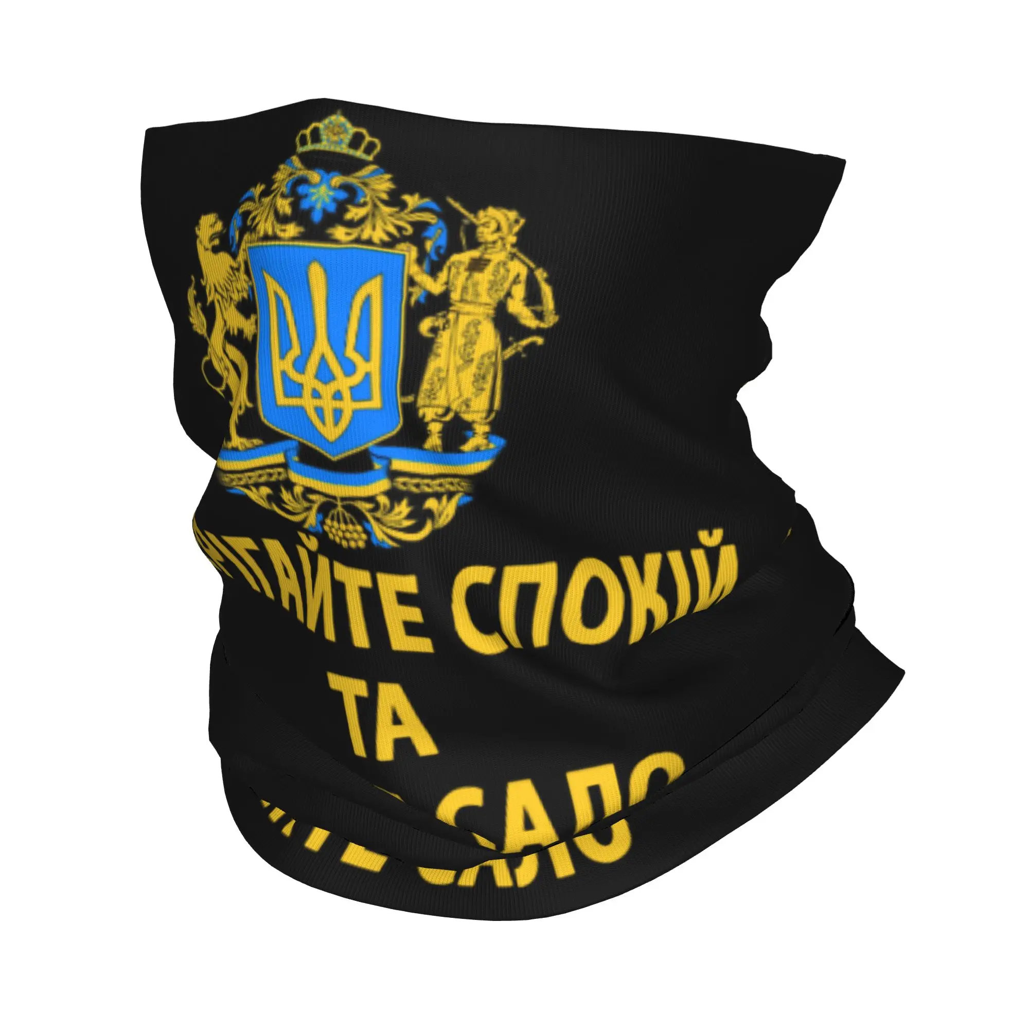 Coat Of Arms Ukraine Flag Winter Headband Neck Warmer Men Women Hiking Camping Tube Scarf  Face Bandana Gaiter