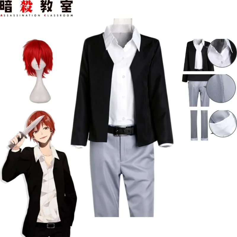 

Assassination Classroom Karma Akabane Cosplay Costume Black Blazer Suit Outfit Full Set for Cosplay Party Halloween