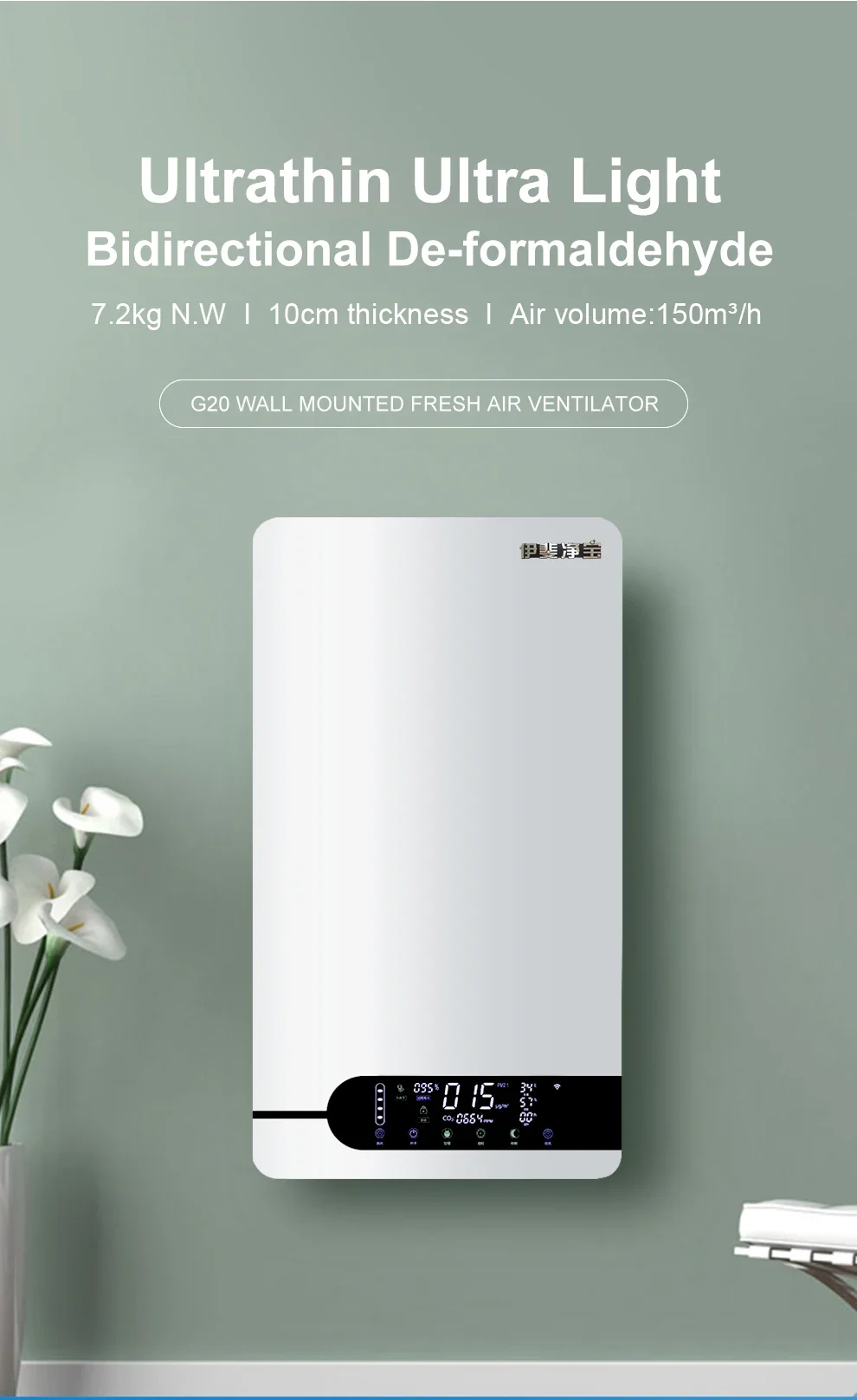 Energy Wall-Mounted Fresh Air Hepa Ventilation Machine Heat Recovery Ventilation System Household Air Purifier