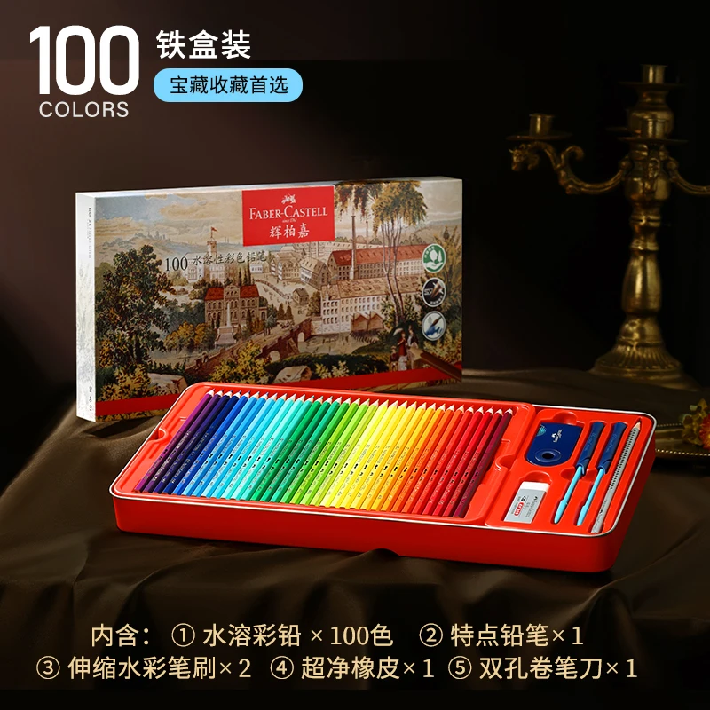 Faber-Castell Red 100 Watercolor Pencils Set in Tin Box with