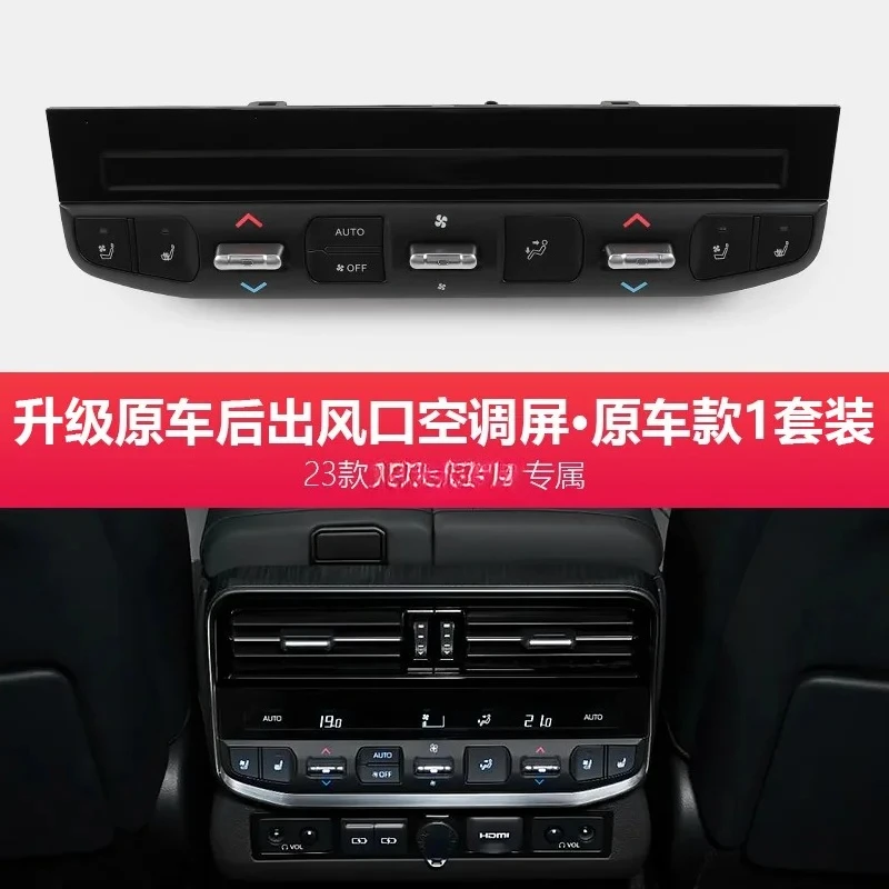 

Задняя розетка, кнопка управления экраном кондиционера для Toyota Land Cruiser 300 2025 2022 2023 2024, аксессуары LC300