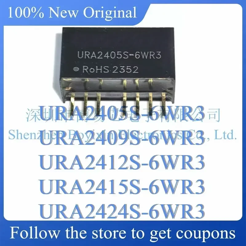 URA2405S URA2409S Phone case URA2412S URA2415S URA2424S-6WR3