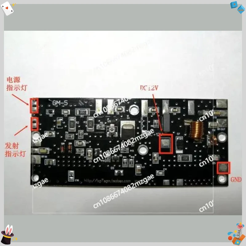 

High-power radio frequency amplifier board, amplifier, radio frequency intercom, digital handheld power amplifier radio station