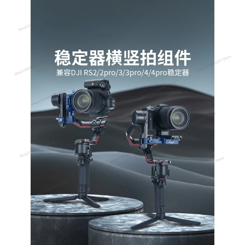 For CA108 Vertical Beat Board Stabilizer RS4/RS4Pro/RS3/RS3Pro/RS2/RS2Pro
