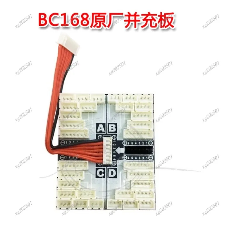 BC168 High Speed Lithium Battery Balance Charger 1-6S 8A with Discharge Board for Hobbyist And Professional Use