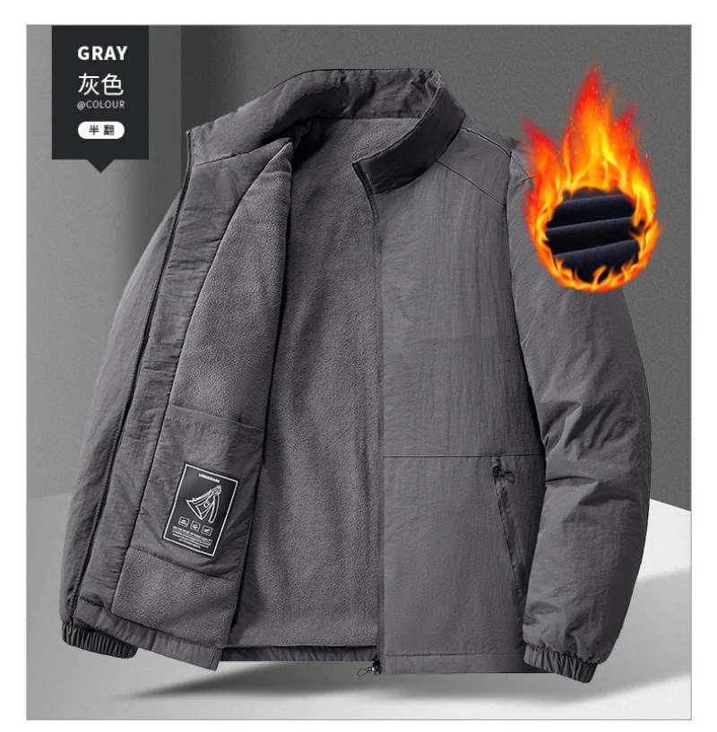Men's Fleece Lined Thickened Jacket Stand-Up Collar Sports Outdoor Winter Warm Coat Upper Garment for Cold Weather