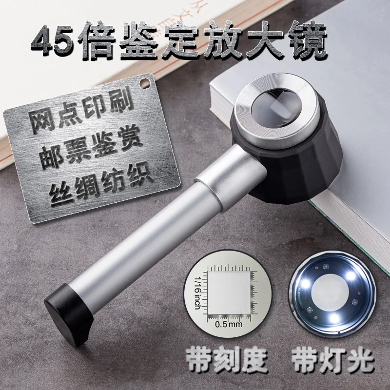 45x Magnifying Glass Handheld with 3 Lights and Scale for Jewelry Outdoor Gift for Elderly and Students High Clarity