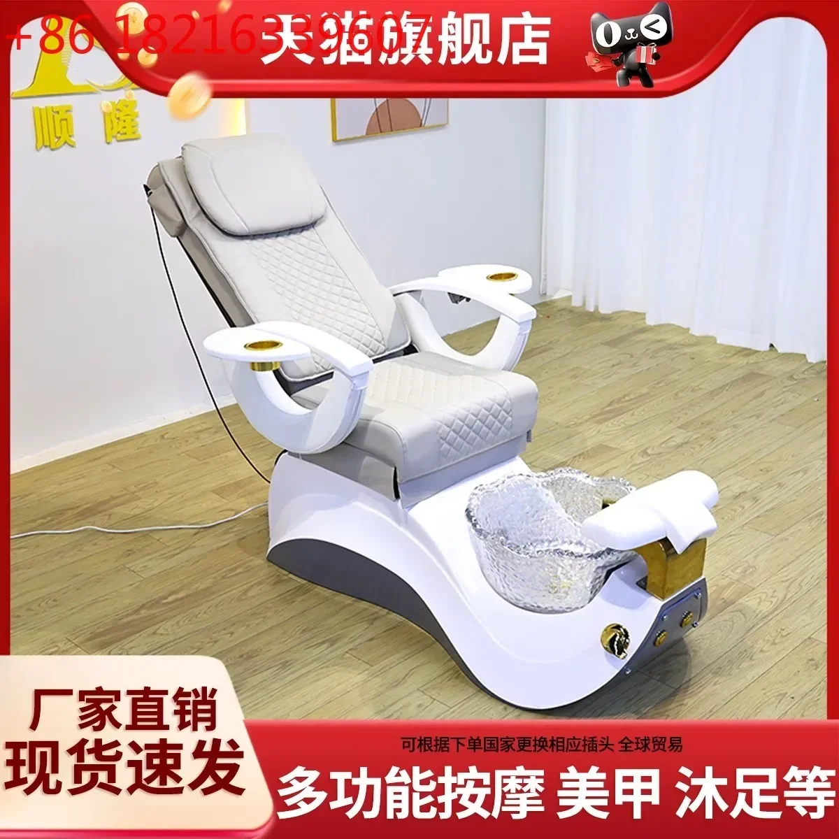 Sofa chair reclining foot bath spa with basin foot wash chair manicure eyelash technician manicure stool