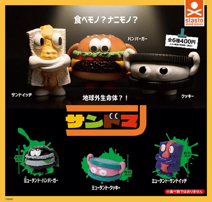 Stand stones capsule toys funny cute alien mimics sandwich biscuit hamburger cookie mutant form big eyes food figures