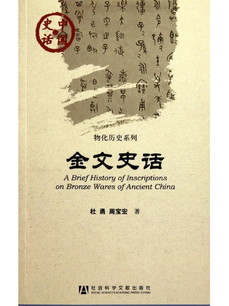 

Книга-альбом «История золота и история»