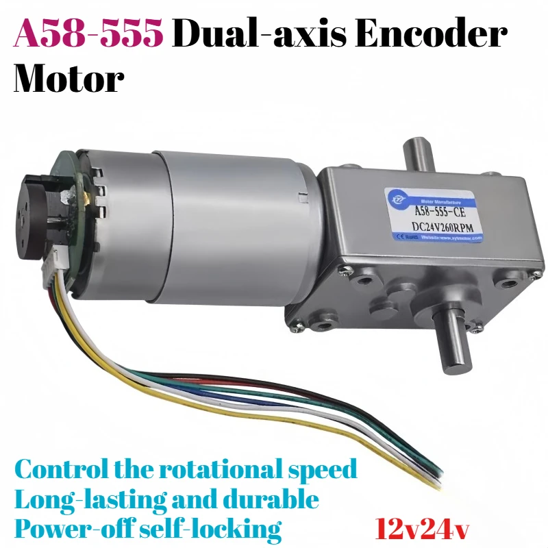 12V/24V turbine worm micro DC speed reducer motor encoder dual-output shaft gear motor A58-555
