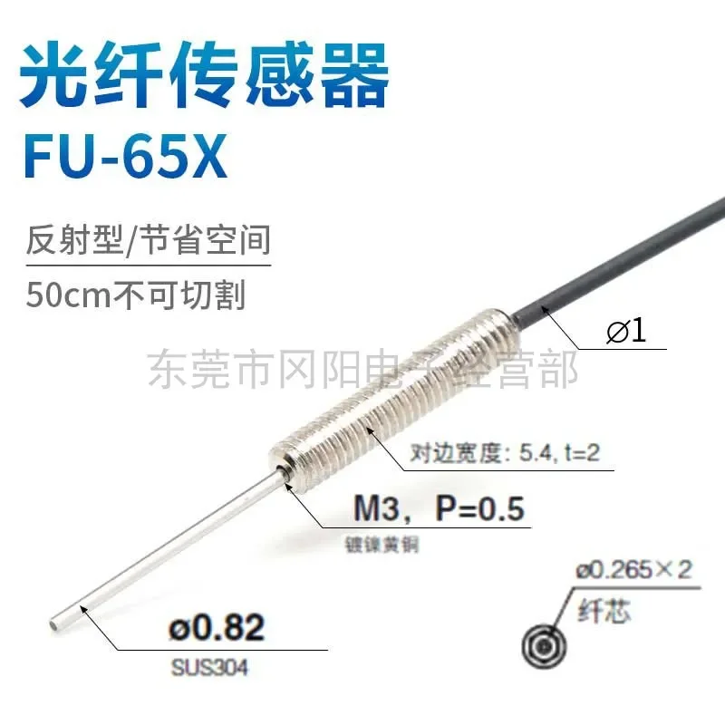 2026 New Japan KEYENCE Fiber Optic Sensor Reflection Multi-core FU-65X Needle And Tube In Stock