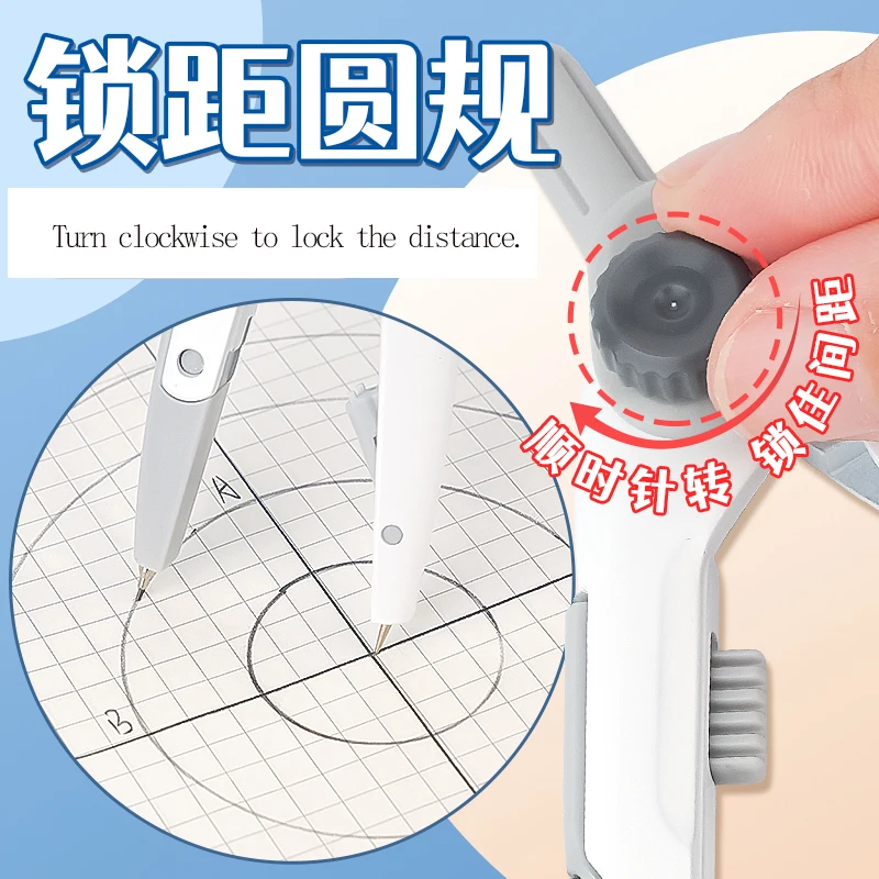 M&G Lock-Distance Compass for Students Math Geometry Drafting Exam Rotatable Office School Supply Tool